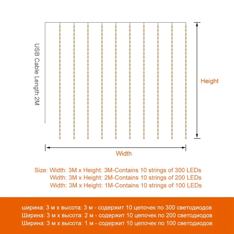 Christmas LED Curtain Fairy Lights for a Magical Holiday Glow.